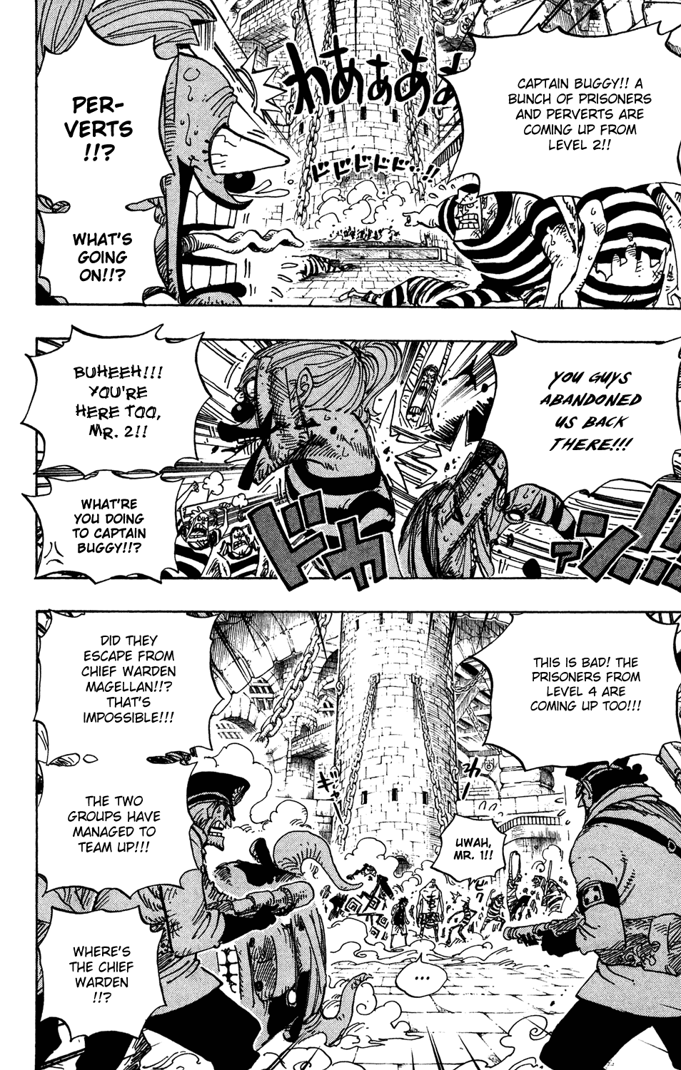 One Piece, Chapter 545 image 15